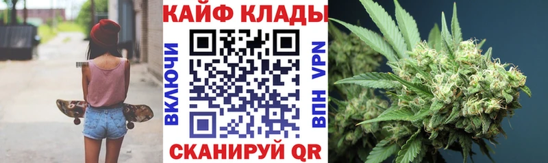 Какие есть наркотики Заозёрск Конопля Alpha-PVP ГАШ Амфетамин Мефедрон