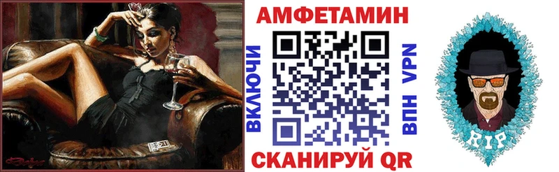 АМФЕТАМИН 97%  Заозёрск 