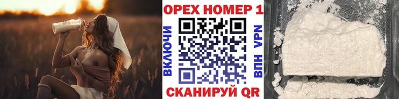COCAIN Перу  где купить наркоту  Заозёрск 