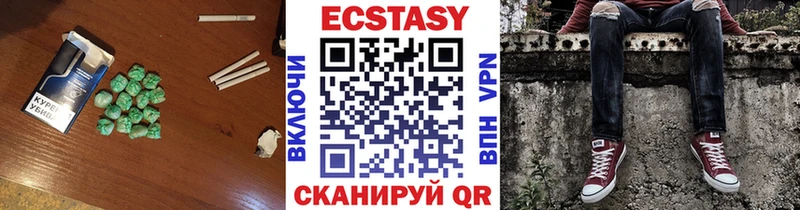 как найти наркотики  Заозёрск  Экстази 99% 