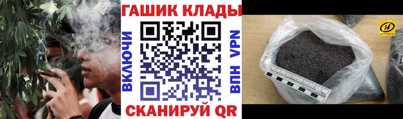 Гашиш Ice-O-Lator  где купить наркоту  Заозёрск 