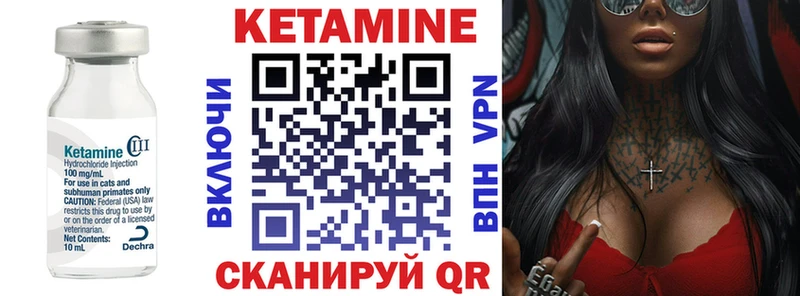 где продают   Заозёрск  kraken зеркало  Кетамин ketamine 