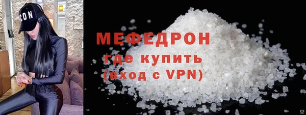 каннабис Вязники