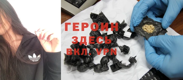 каннабис Вязники