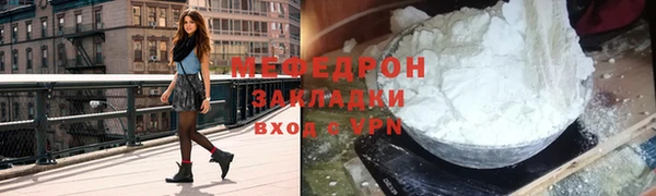 MDMA Вяземский
