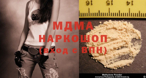 a pvp Волоколамск