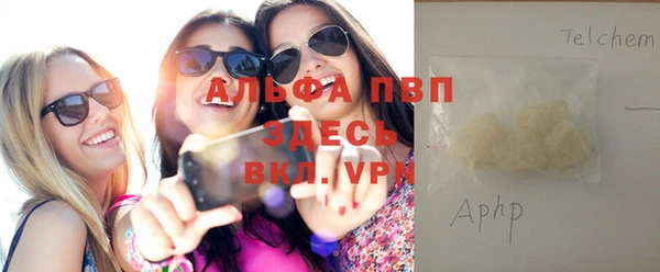 MDMA Вяземский