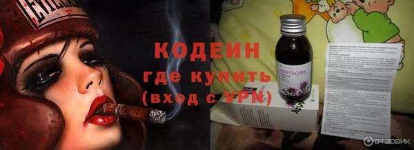 каннабис Вязники
