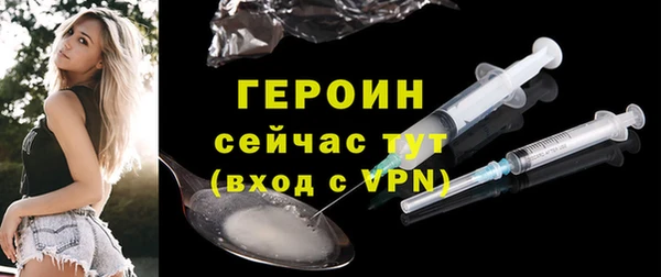 прущий лед Вязьма
