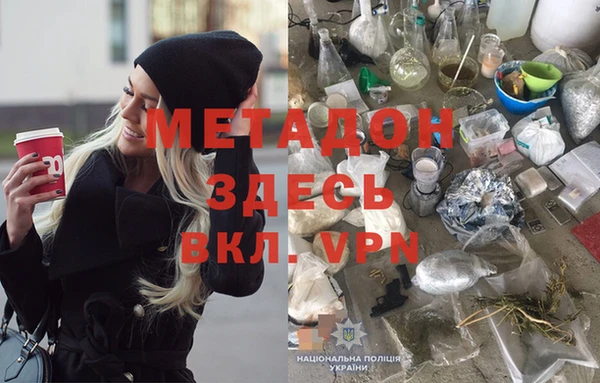 MDMA Вяземский