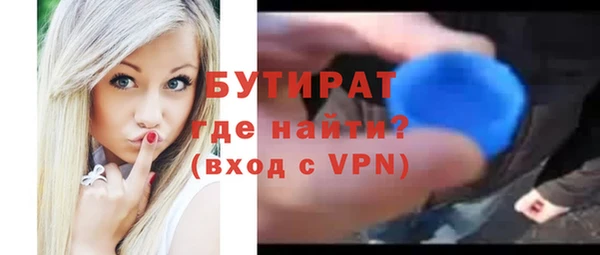 твердый Волосово