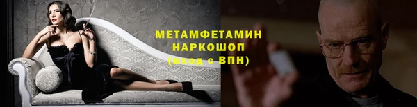 MDMA Вяземский