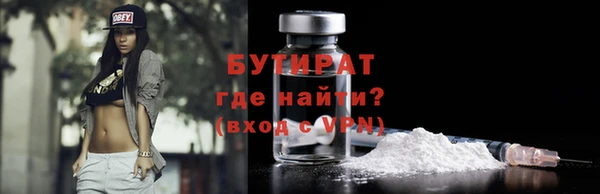 прущий лед Вязьма