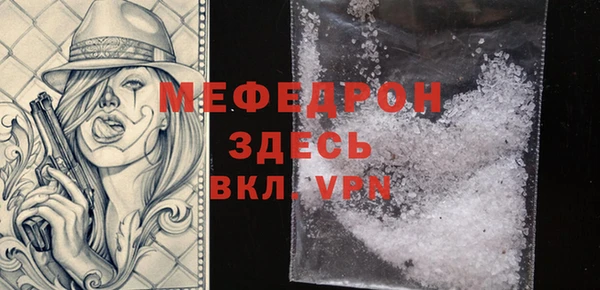 прущий лед Вязьма