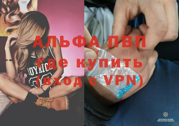каннабис Вязники