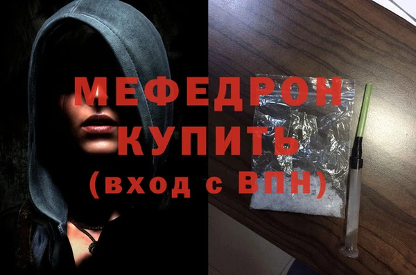 MDMA Вяземский