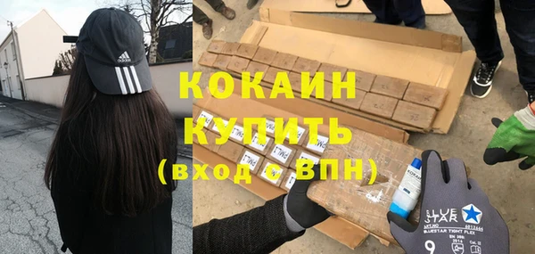 MDMA Вяземский