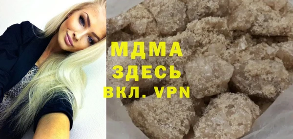 прущий лед Вязьма