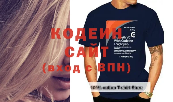 каннабис Вязники