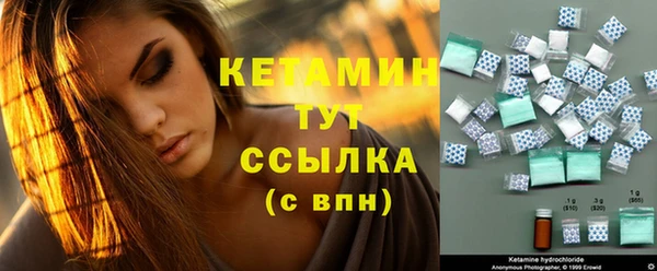 прущий лед Вязьма