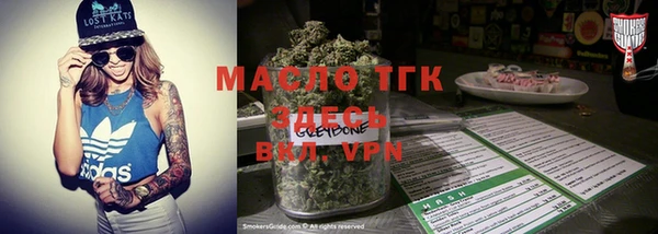 MDMA Вяземский