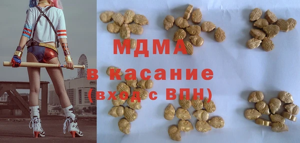 MDMA Вяземский