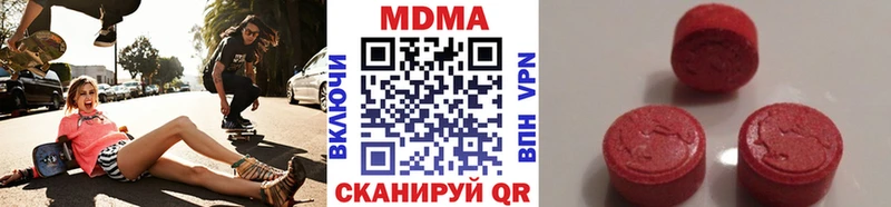 omg tor  Заозёрск  MDMA кристаллы 