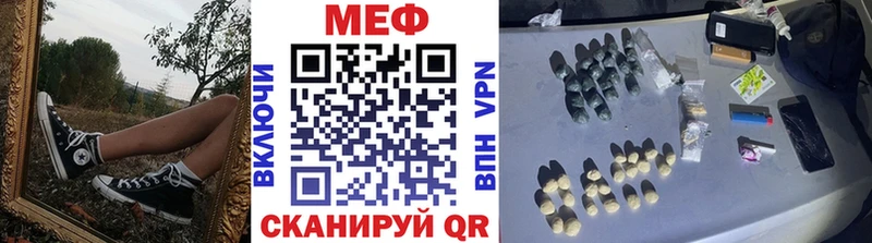 Мефедрон мука Заозёрск