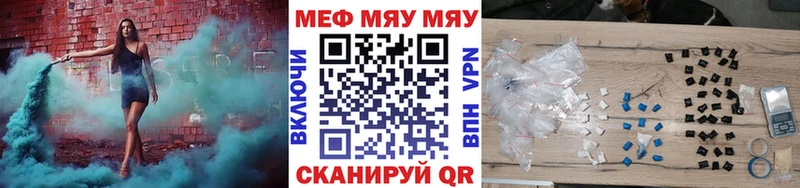 МЯУ-МЯУ mephedrone  Заозёрск 