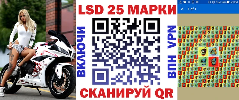 Марки 25I-NBOMe 1500мкг  Заозёрск 