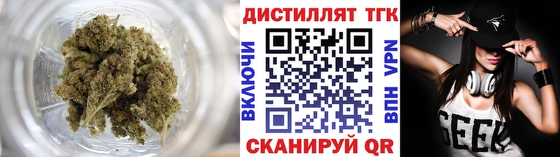 дарнет шоп  Заозёрск  ТГК жижа 