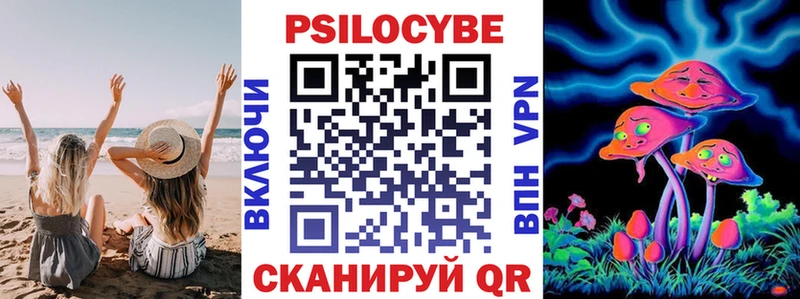 Псилоцибиновые грибы GOLDEN TEACHER  это телеграм  Заозёрск  блэк спрут ONION 